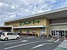 周辺：フレンドマート大津京店 徒歩17分。 1300m