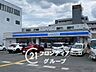 周辺：ローソン天神川八条店 徒歩2分。 140m