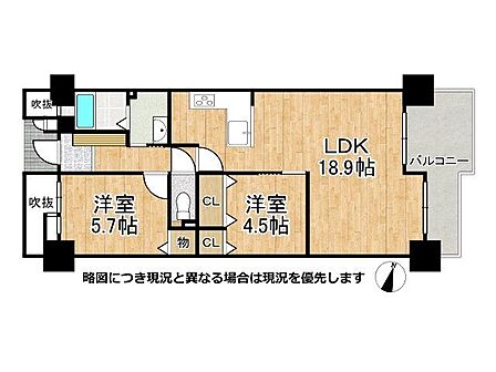 広々18.9帖のLDK!開放感のある間取りは、自然光がたっぷり入り、明るく居心地の良い空間を提供します。