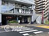 周辺：フレスコZEZE店 徒歩7分。 560m