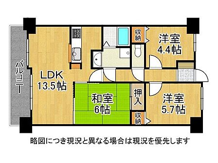 全居室収納スペース有り。