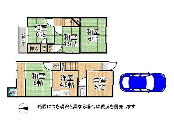 間取りを拡大表示