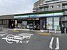 周辺：ファミリーマート南草津二丁目店 徒歩1分。 70m