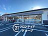 周辺：セブンイレブンキヨスクJR比叡山坂本駅改札口店 徒歩18分。 1400m