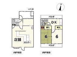 大同町駅 1,200万円