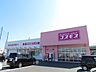 周辺：ディスカウントドラッグ コスモス 道徳橋店【ディスカウントドラッグ コスモス 道徳橋店】営業時間　10：00〜21：00薬・日用品の他に、食品・冷凍食品が豊富です。21時まで営業しているの 320m