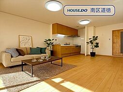 真栄マンション浮島 3LDKのリビング/ダイニング