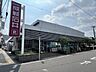 周辺：成城石井 石川橋店高級住宅街エリア。「いりなか駅」出口2から徒歩約14分。【営業時間】10時〜23時　【駐車場】あり 980m