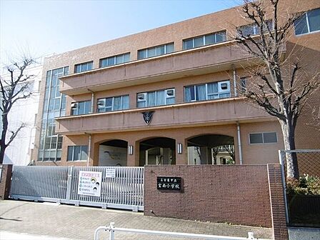 名古屋市立宝南小学校【校訓】かしこく やさしく たくましく【宝南の子】自ら考える子 思いやりのある子 最後まで頑張る子 590m