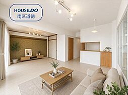 ダイアパレスグランパティオ サザンコート リビング