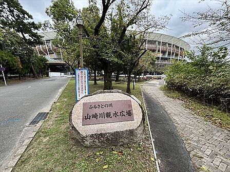 山崎川親水広場山崎川沿いに整備された水と親しめる広場です。川岸に降りることができ、小さなお子様でも安心して水遊びができます。 530m