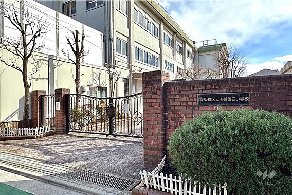 志村第四小学校...
