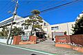 戸塚中学校[公...