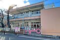 つつじ保育園[...