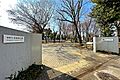 東板橋公園（板...