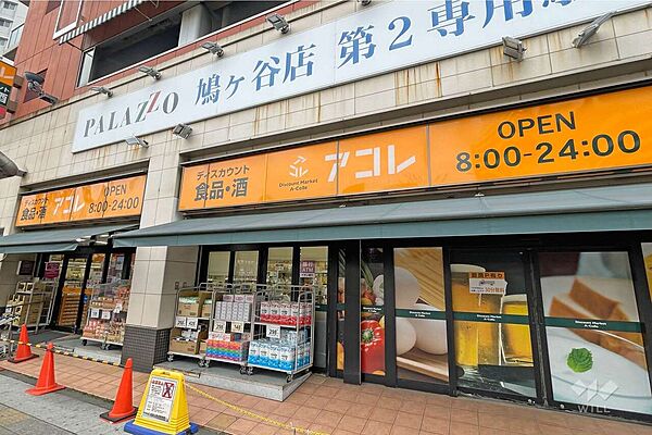 周辺を拡大表示