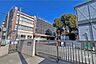 周辺：志村第六小学校[公立]の外観
