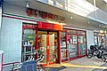 まいばすけっと...