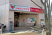 コモディイイダ(川口リプレ店)の外観