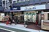 周辺：Big-A(板橋双葉町店)の外観