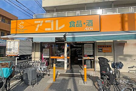 アコレ(川口新井町店)の外観