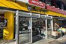 周辺：肉のハナマサ PLUS(滝野川店)の外観