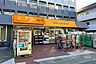 周辺：アコレ(中板橋店)の外観