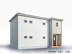 外観の画像