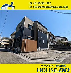 ＼新屋敷　中古戸建／