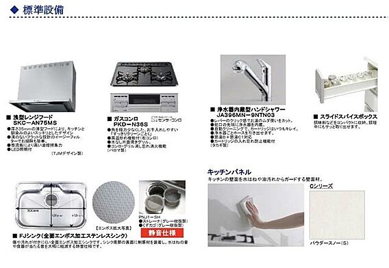 コンロ3口、浄...