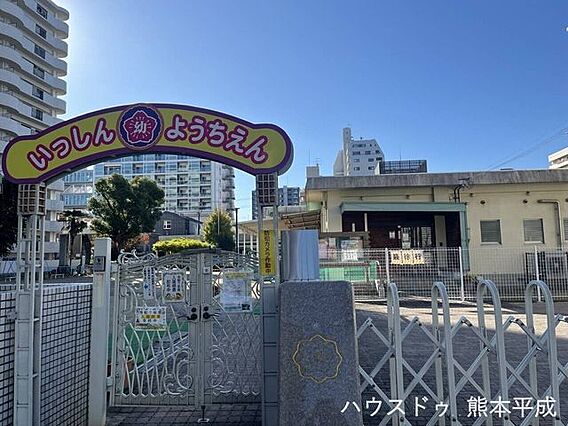 一新幼稚園 8...