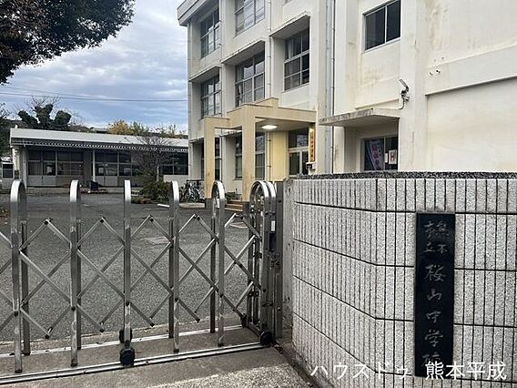 桜山中学校 1...