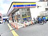 周辺：【コンビニエンスストア】ミニストップ　寝屋川菅相塚町店まで431ｍ