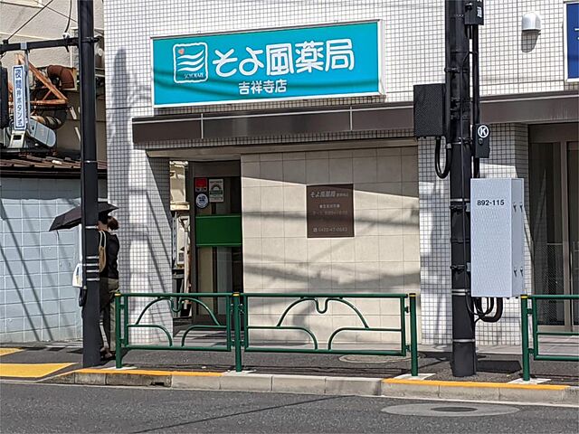 周辺