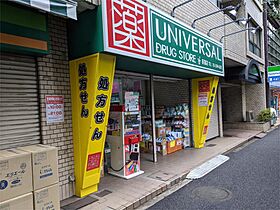 コーポ池田桃井 203 ｜ 東京都杉並区桃井２丁目20-23（賃貸アパート1K・2階・24.38㎡） その22