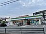 周辺：【コンビニエンスストア】ファミリーマート曽根南町店まで519ｍ