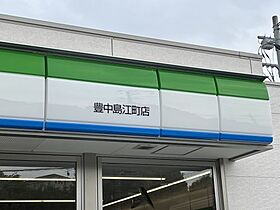 ＪＳ豊中Ｅ棟 2 ｜ 大阪府豊中市二葉町1丁目13-6（賃貸アパート2LDK・1階・61.57㎡） その21