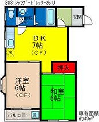 大阪府豊中市宝山町(賃貸マンション2DK・2階・42.00㎡)の写真 その16