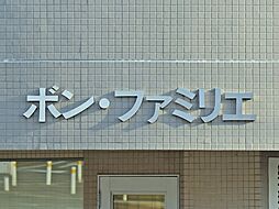 外観の画像