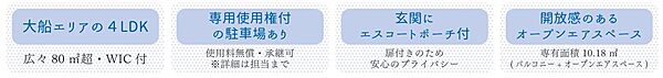 その他を拡大表示