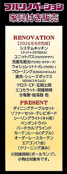 その他を拡大表示