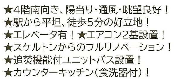 その他を拡大表示