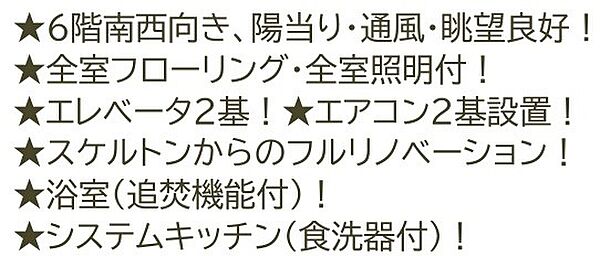その他を拡大表示