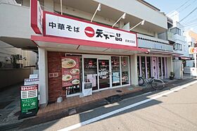 ユーコート武庫川 204 ｜ 兵庫県西宮市小松東町2丁目1-11（賃貸マンション1DK・2階・26.82㎡） その29