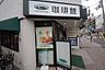 周辺：【喫茶店・カフェ】珈琲館甲子園口店まで6088ｍ