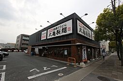 【そば・うどん】丸亀製麺 西宮店まで10312ｍ