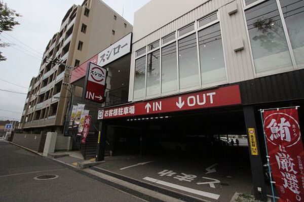 フォーチュンパーク