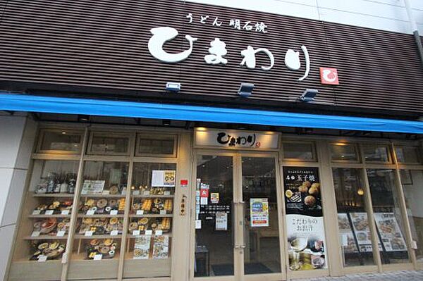 フォーチュンパーク