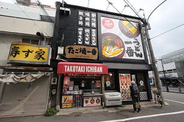 フォーチュンパーク