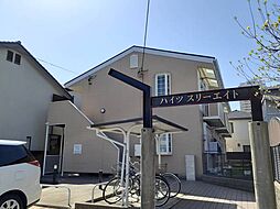 🉐敷金礼金0円！🉐ハイツスリーエイト